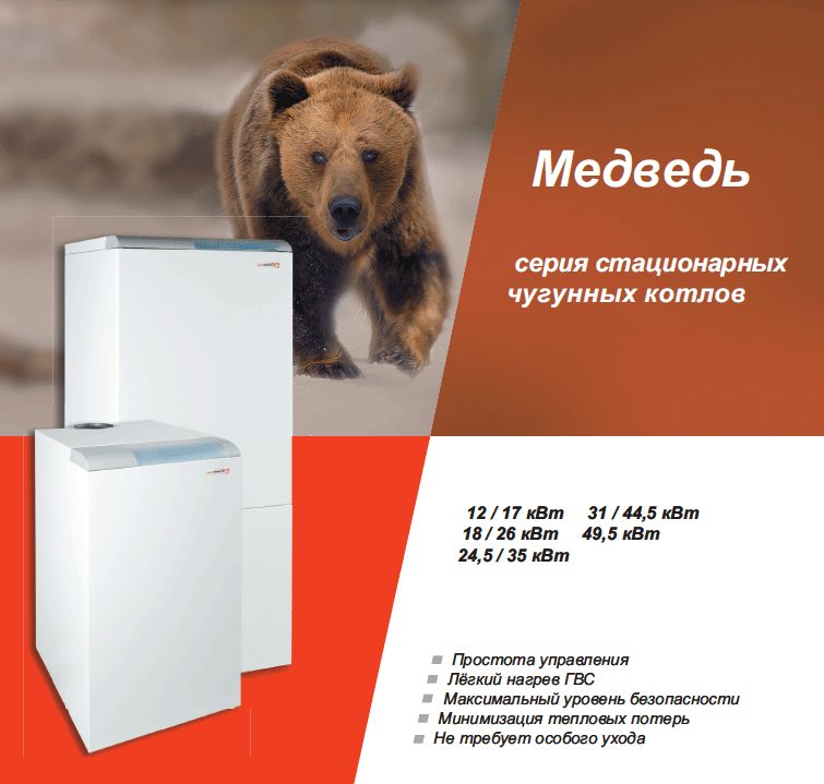 ������� ����� Protherm 30 TLO, ��������� 26 ���